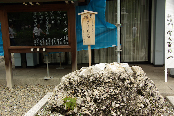 gokoku2010 (102).jpg